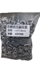 ANILLAS PARA SEÑUELOS DE PESCA DE 1.4 x 7.5mm 450U